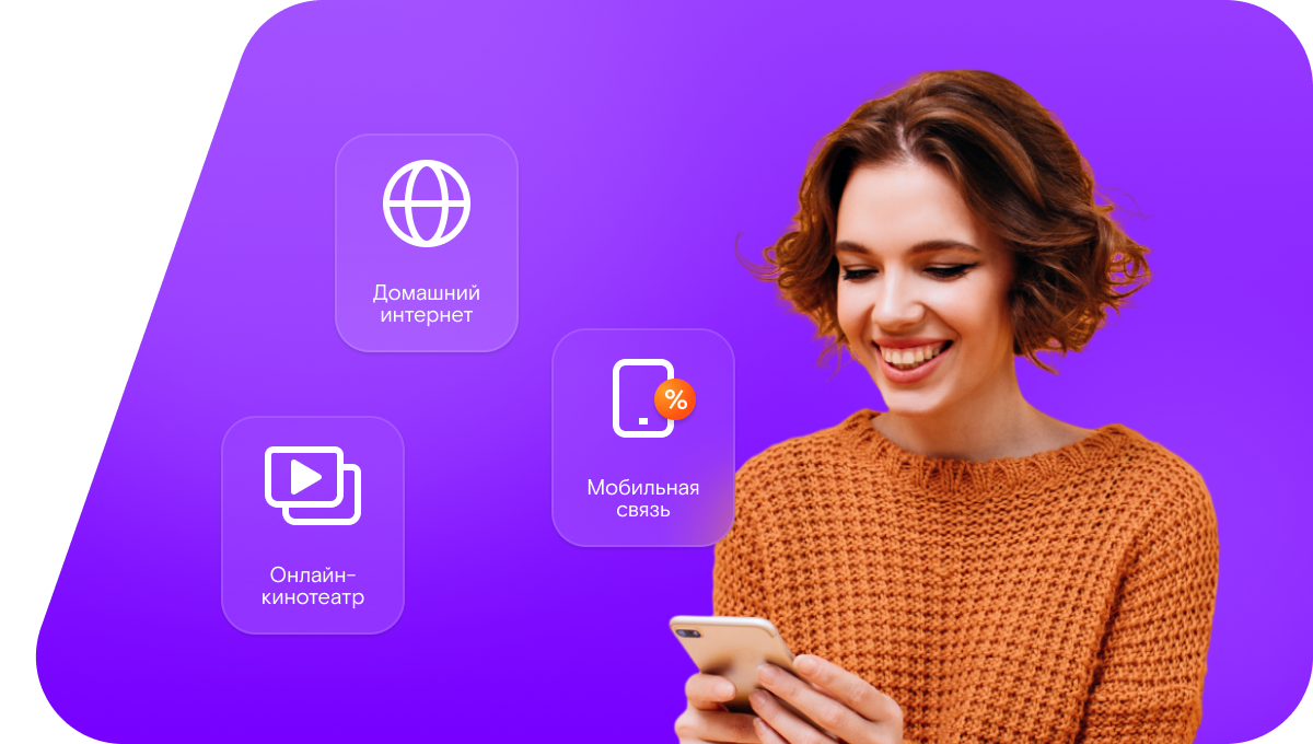 Промо-тарифы Ростелеком в&nbsp;поселок Селищи (Новгородская область)